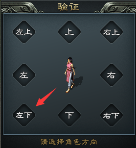 通知:反外挂处罚规则 通知:反外挂处罚规则